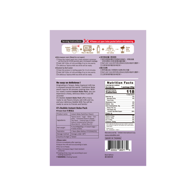 Instant Boba Pack - TARO (4 Servings) - Image 2